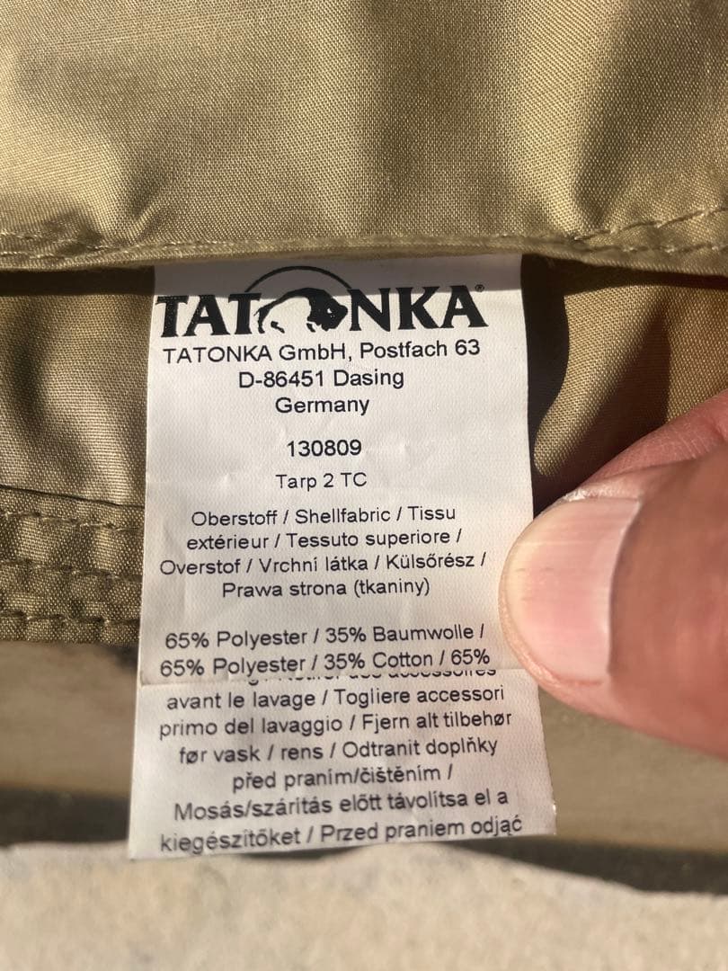 タトンカタープ2TC サンドベージュ 旧ロゴ