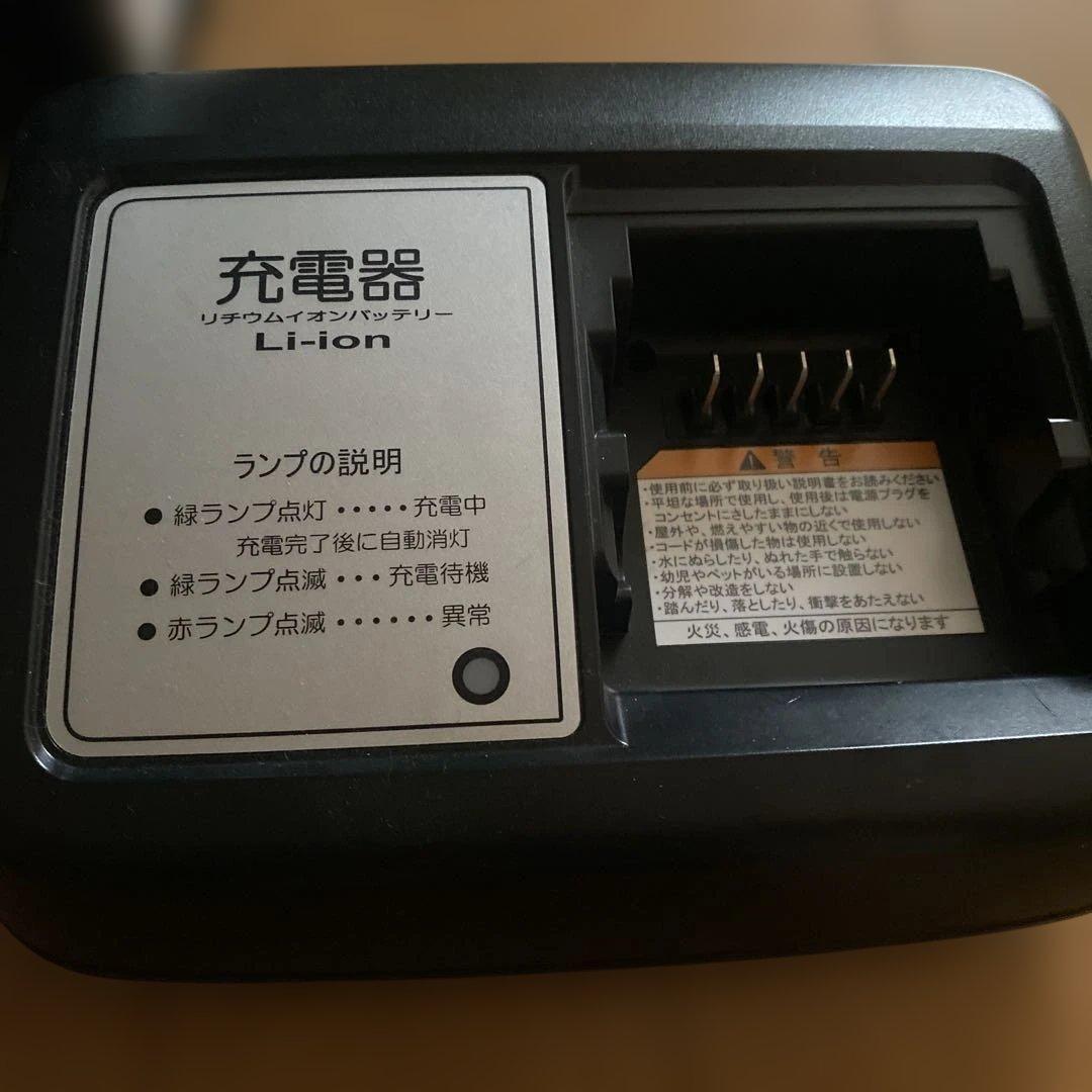 専用・送料込み・ルイガノ・電動アシスト自転車