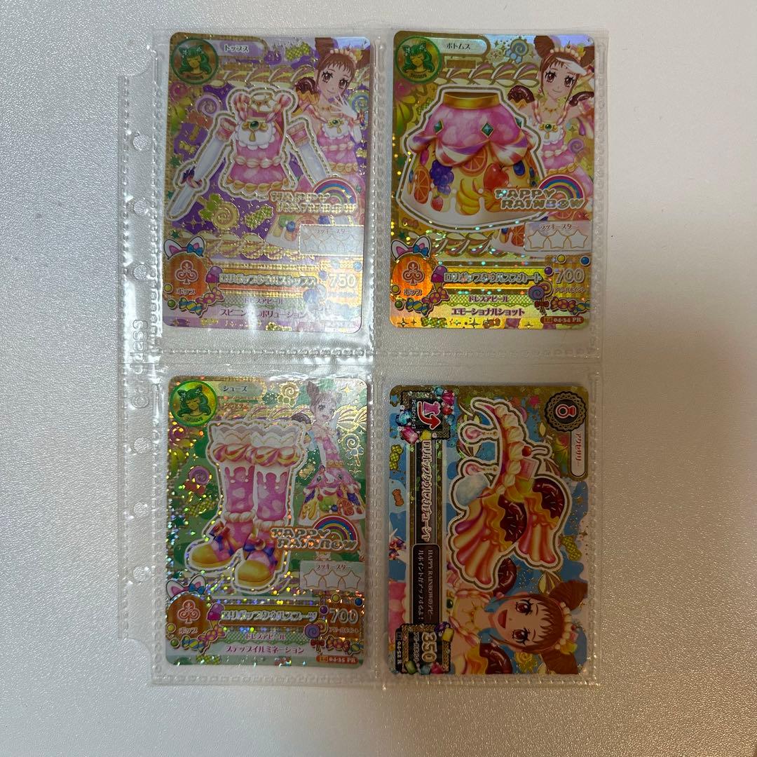 アイカツプレミアムカードまとめ売り
