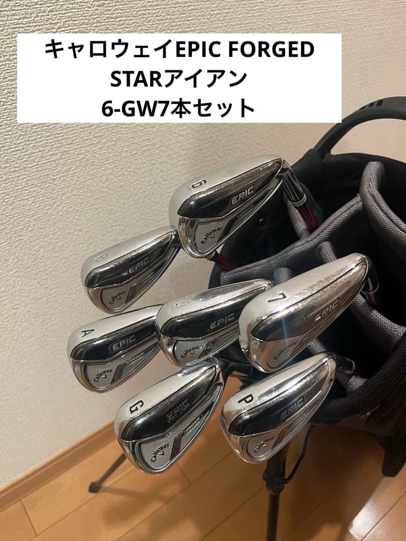 キャロウェイEPIC FORGED STARアイアン6-GW7本セット