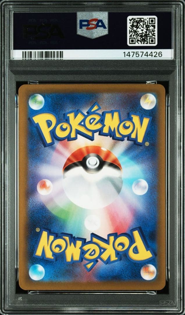 メガリザードン　ma PSA10 連番