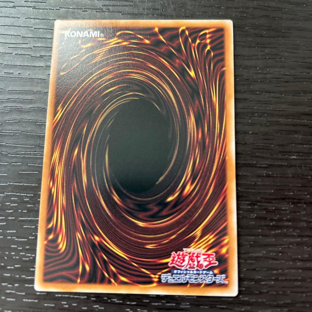 遊戯王 黒魔導のカーテン オーバーフレーム ウルトラレア