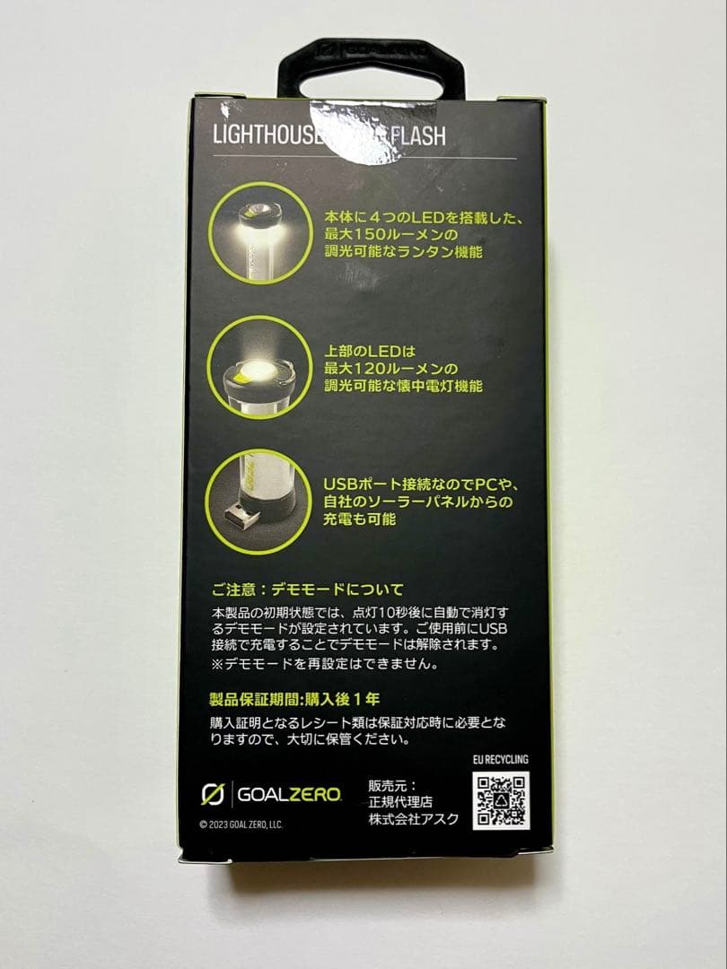 新品 GOAL ZERO ゴールゼロ LIGHTHOUSE microFLASH