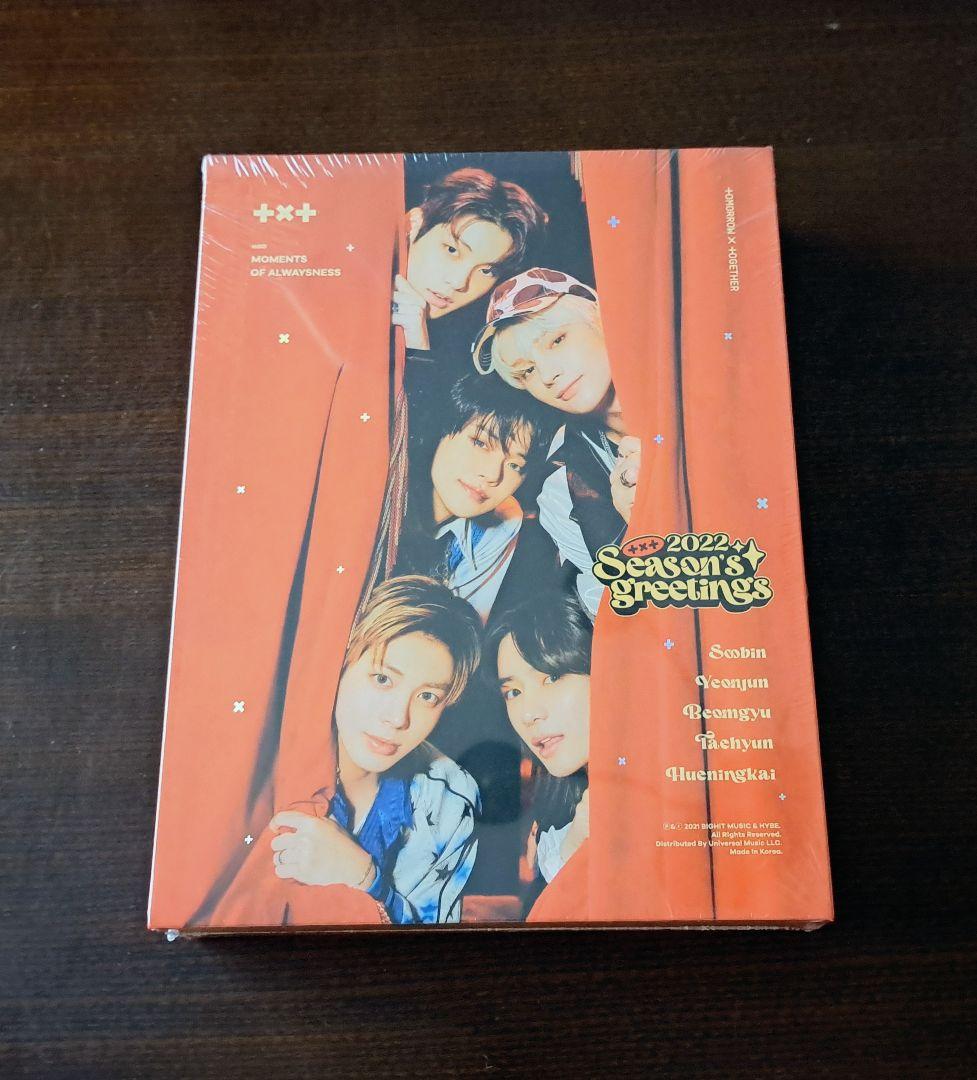 2022 Season's Greetings シーグリ TXT 新品・未開封