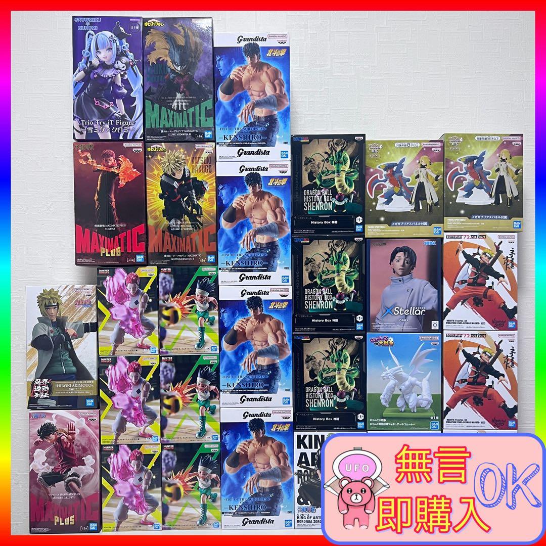 【新品未開封品】最新フィギュア含む 人気プライズ まとめ売り 28点セット