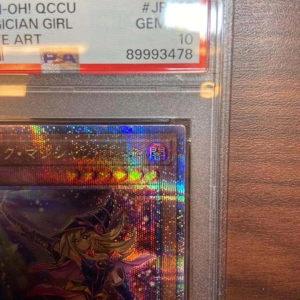 遊戯王! カード ブラックマジシャンガール25thシークレットレア 5749