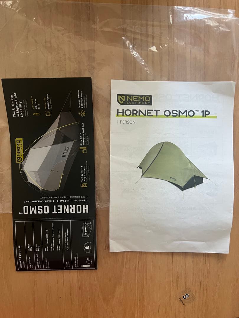 NEMO HORNET OSMO 1P テント