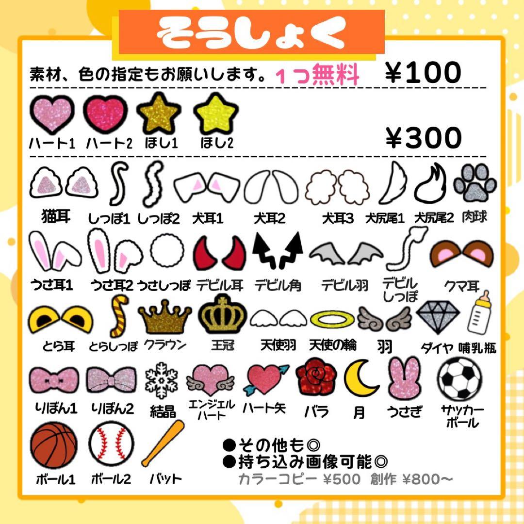 【3/28発】よぴ様 うちわ文字 連結 折りたたみ オーダー 団扇屋 ハングル