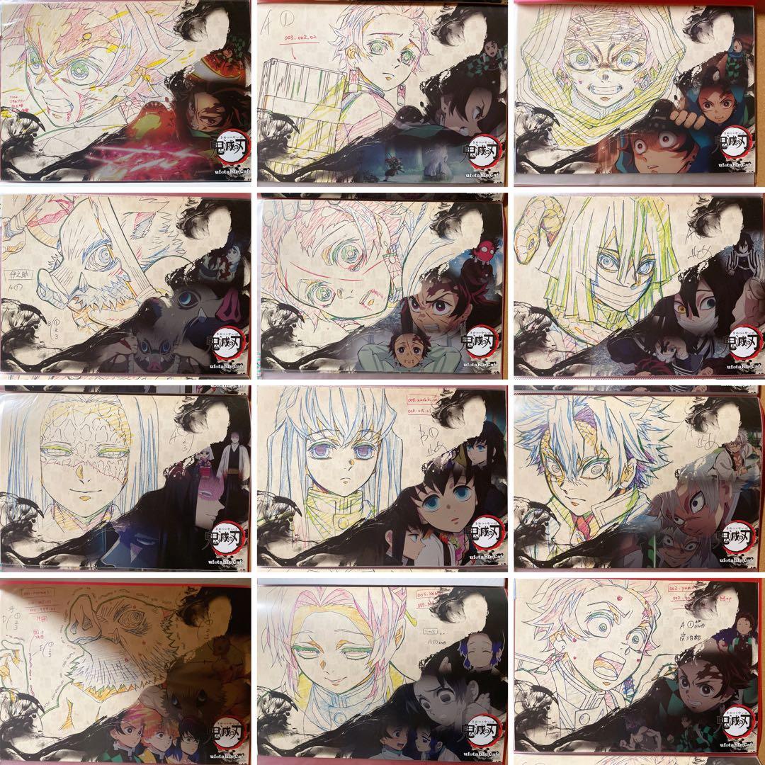 鬼滅の刃 ufotable カフェ ダイニング ランチョンマット ケース