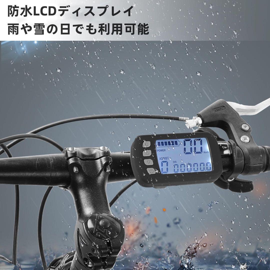 自転車コントローラ 溝デザイン スクーターモーターコントローラ LCDパネル