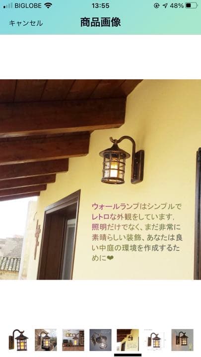 BAILIJP 玄関ライト アンティーク調  E26口金 LED電球含む