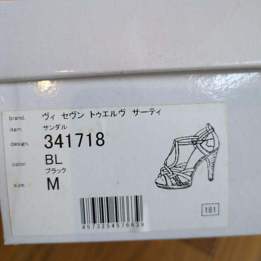 v seven twelve thirty ブラックサンダル
