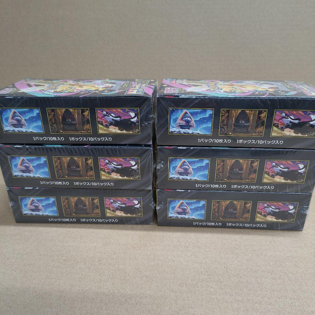 ポケモンカード MEGAドリームEX 新品未開封シュリンク付き 6BOX