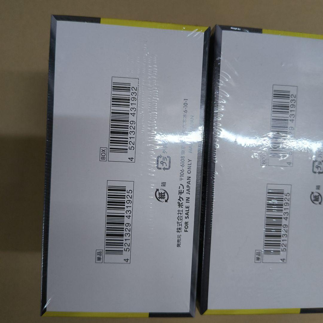 ポケモンカード MEGAドリームEX 新品未開封シュリンク付き 6BOX