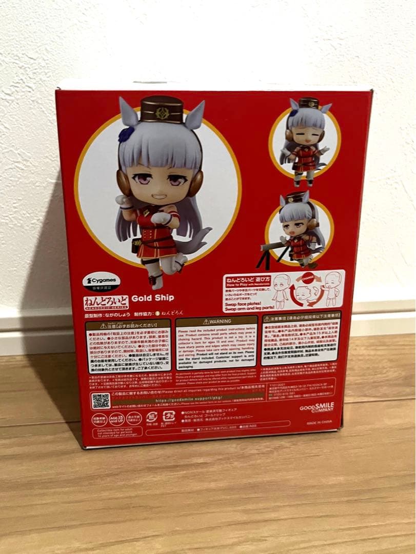 ねんどろいど ウマ娘　ゴールドシップ
