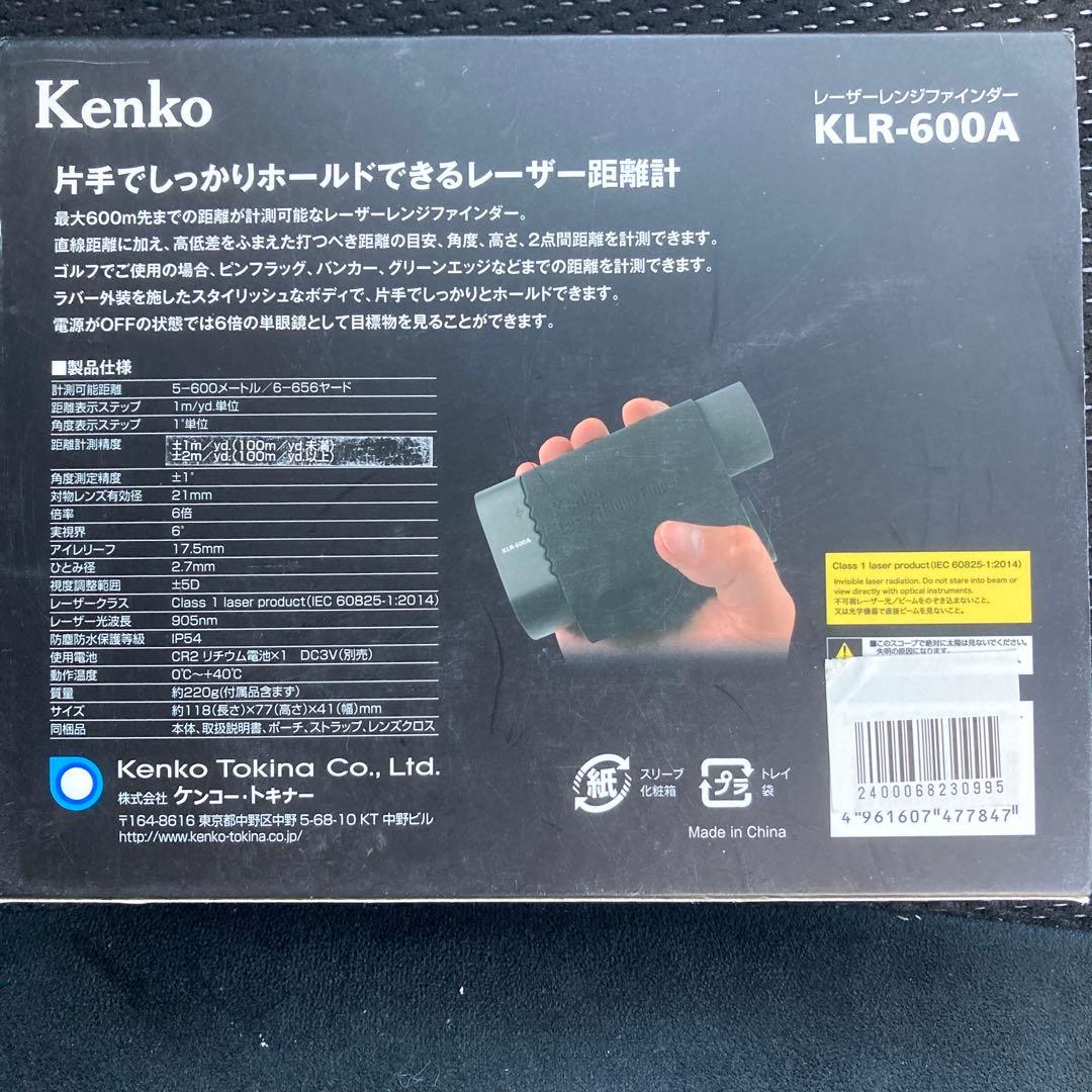 【新品未使用】ケンコー・トキナー　レーザーレンジファインダー KLR-600A