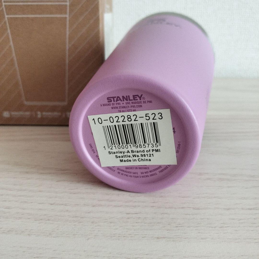 新品未使用 STANLEY×NANGAコラボスタッキング真空パイント LILAC
