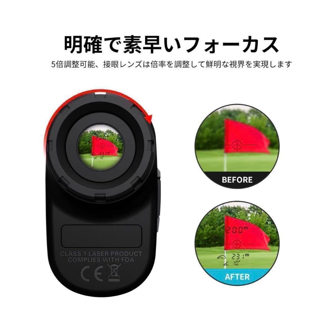 ゴルフ用距離計 660yd対応 0.3秒計測 モード切り替え 拡大6倍