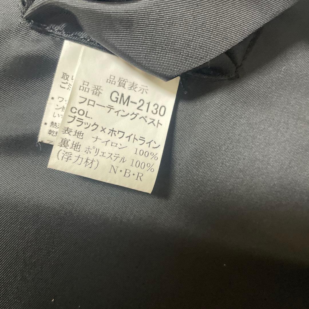 がまかつ ライフジャケット Lサイズ 黒