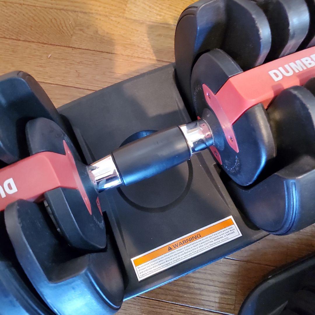 可変式ダンベル 24kg 2個