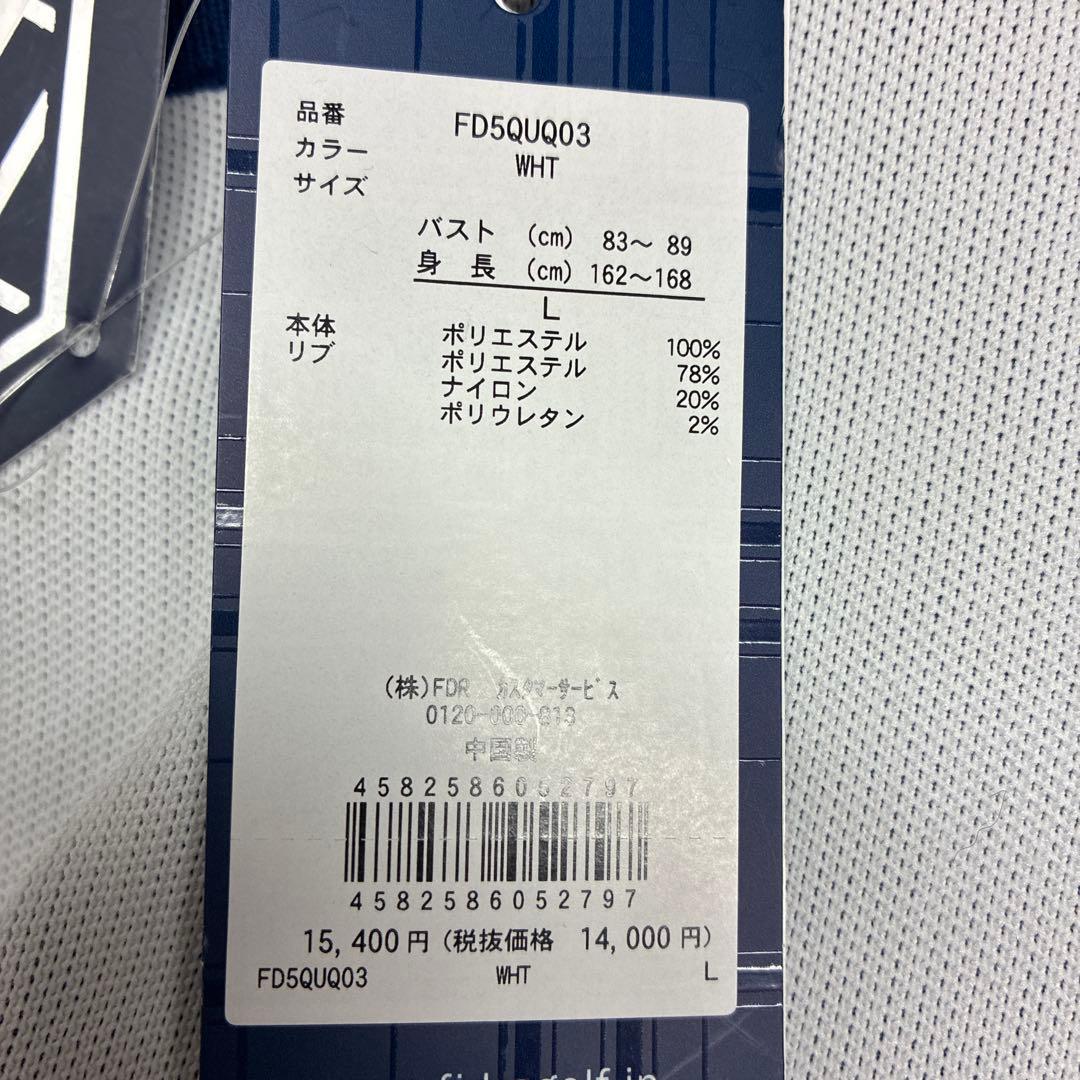 FIDRA 長袖ワンピース ホワイト/ネイビー とビバハートソックスのセット