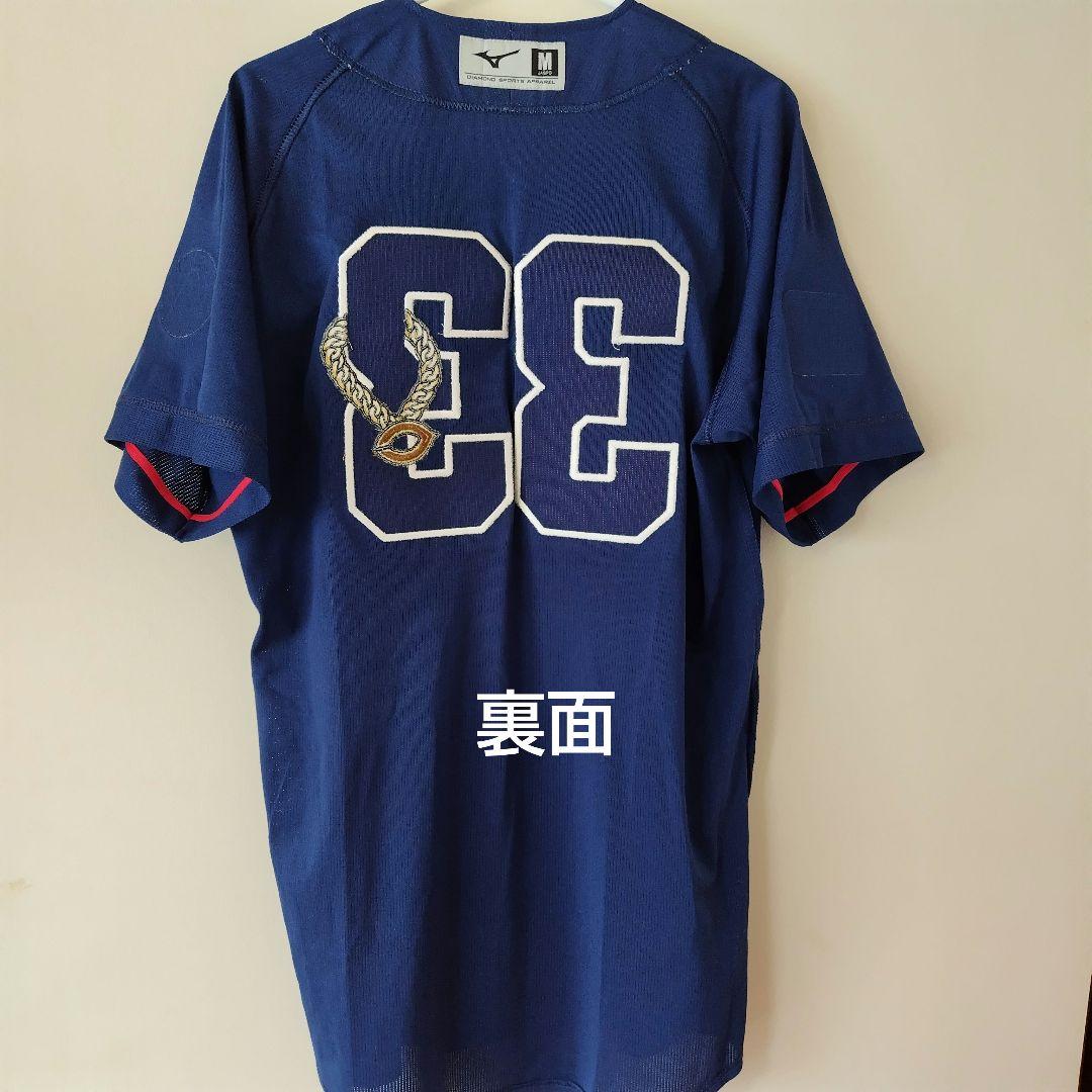 【最終価格】広島東洋カープ 2019ドッカン ユニフォーム #33 菊池選手 M