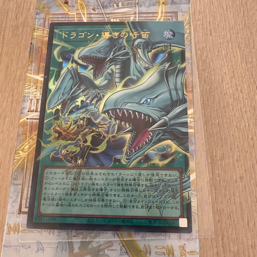 遊戯王カード　プリシク、オーバーフレーム6枚セット