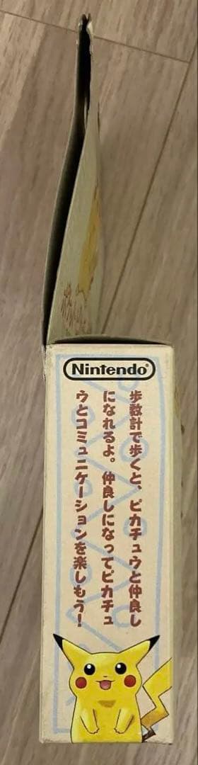 激レア‼️ポケットピカチュウ 万歩計 Nintendo 任天堂 レトロゲーム‼️