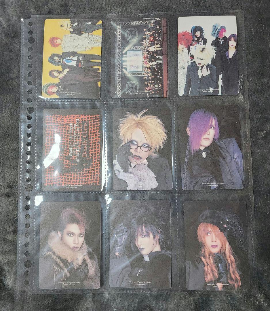 DIR EN GREY トレーディングカード セット
