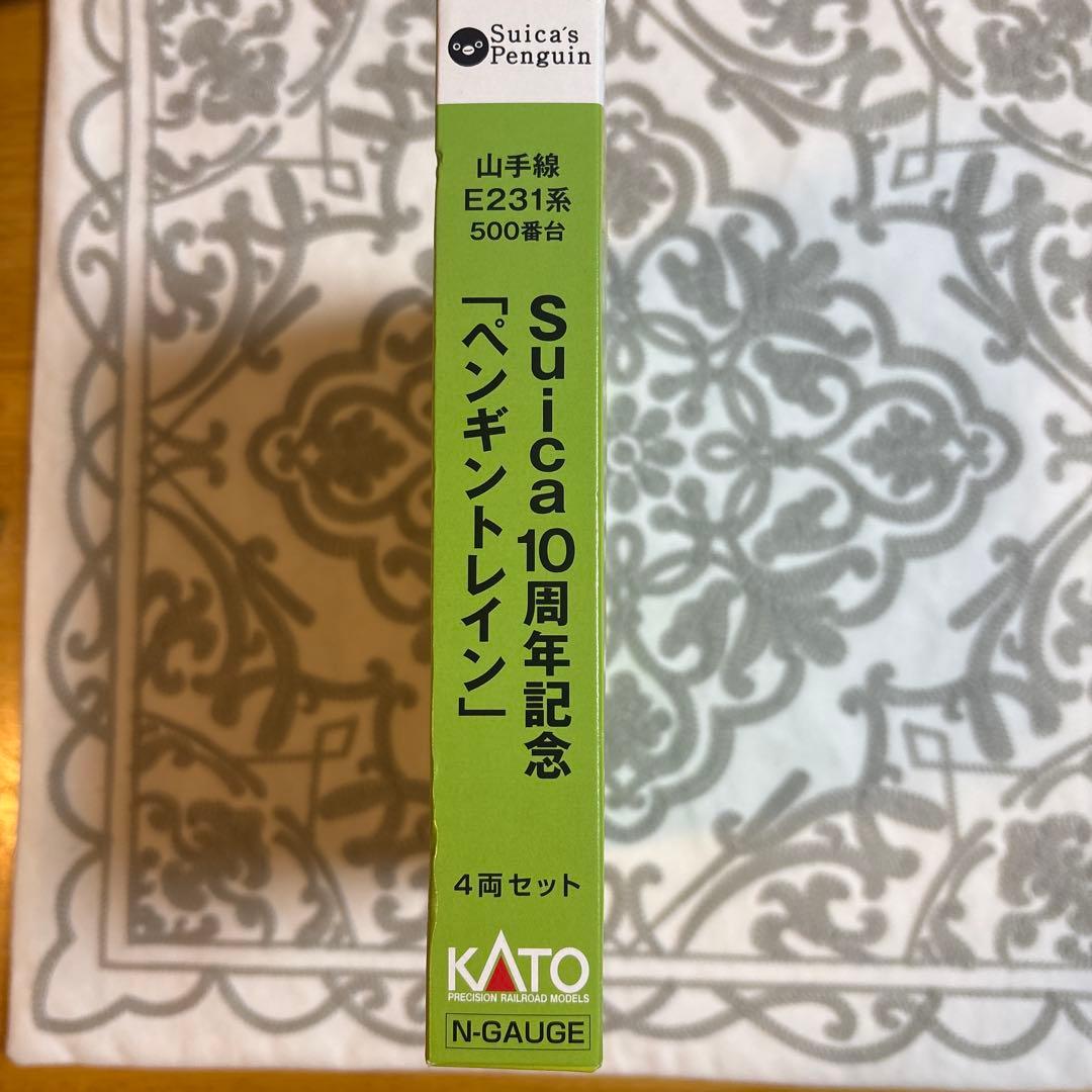 【限定】Suica 10周年 ペンギントレイン Nゲージ KATO 山手線