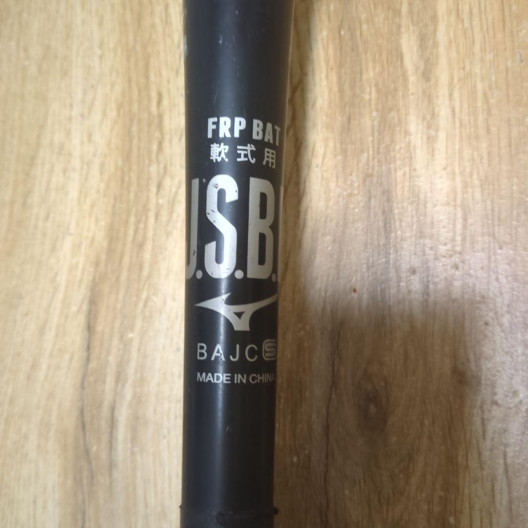 ビヨンドマックスレガシー 軟式バット 84cm