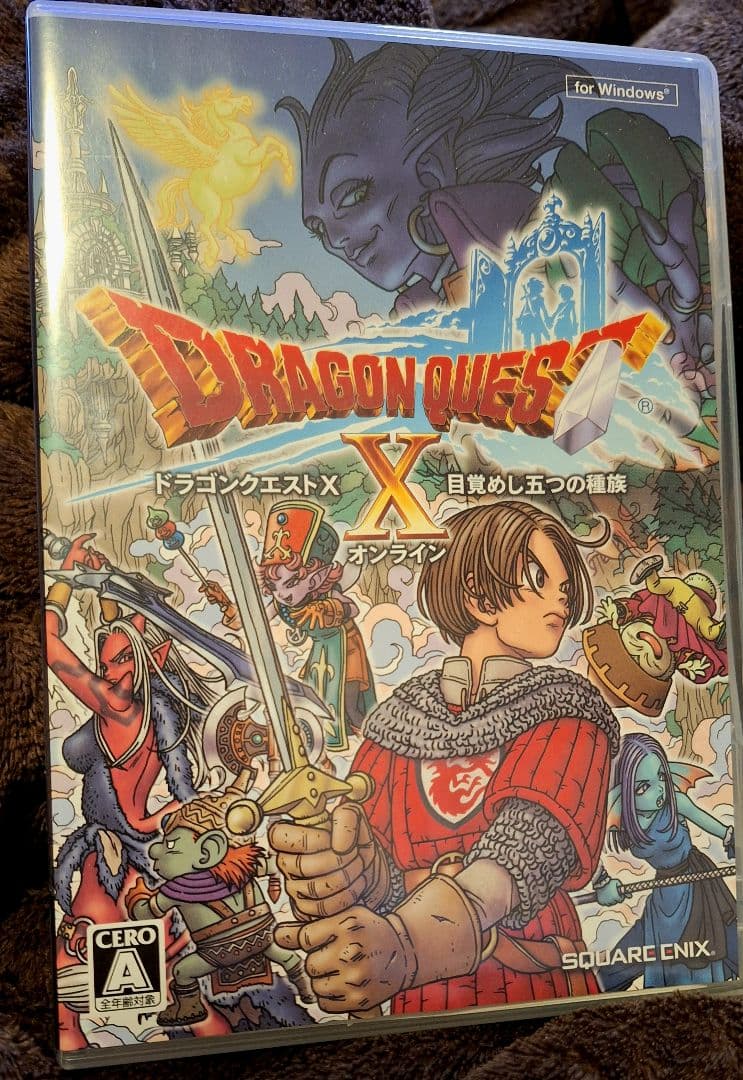 ドラゴンクエストX スペシャルパック