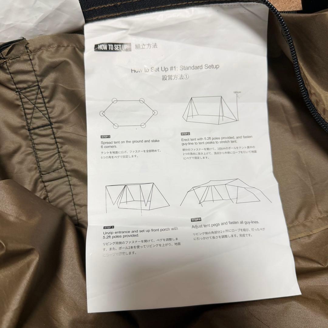 ONETIGRIS Roc Shield ナイロン