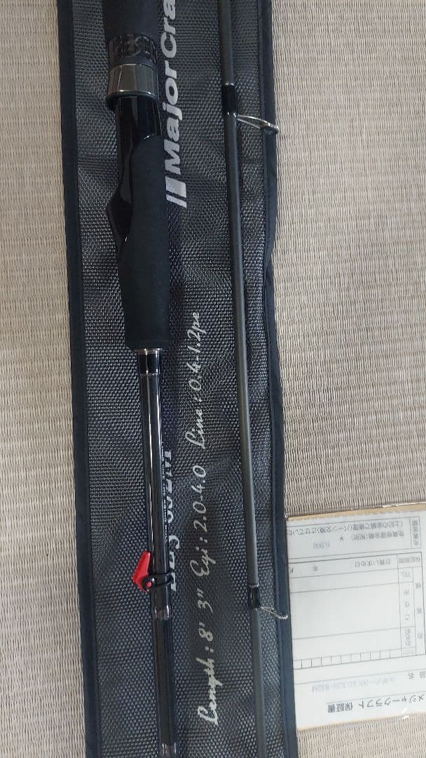 エギゾースト5G 美品　EZ5-832M