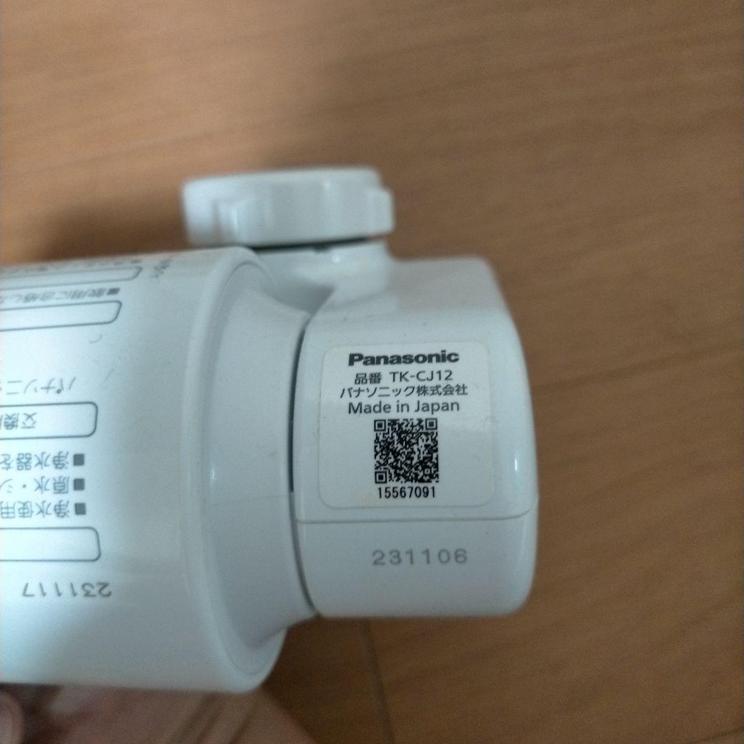 新品未使用***Panasonic 浄水器カートリッジ TK-CJ12