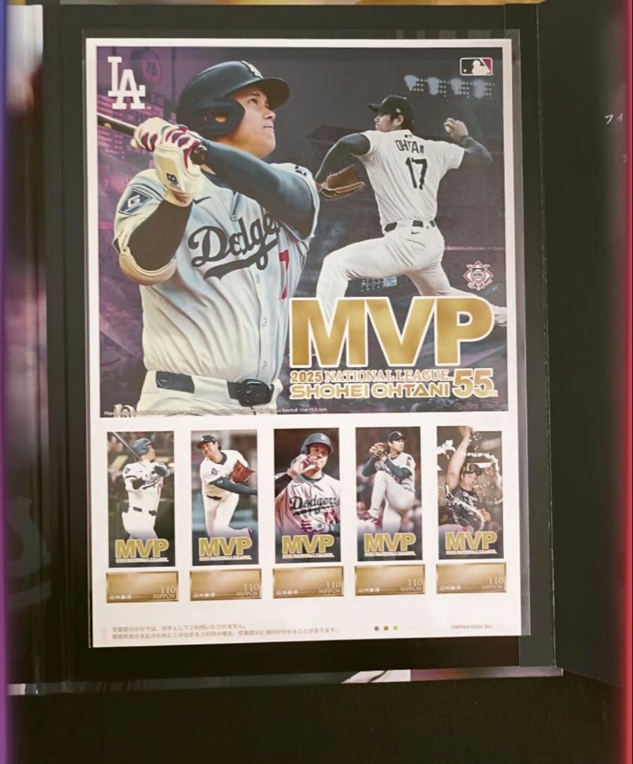 Shohei Ohtani 2025 MVP プレミアムフレーム