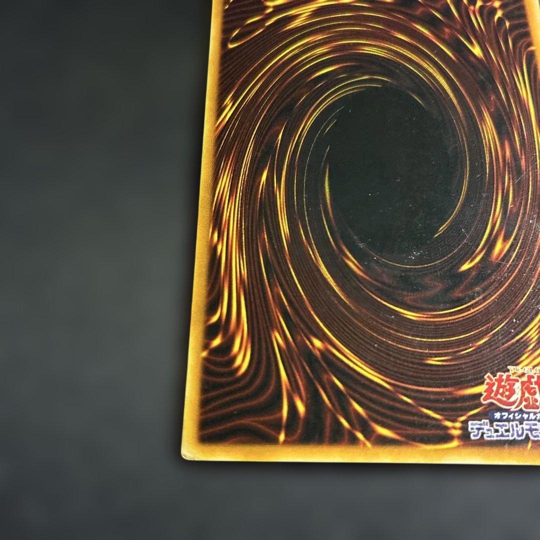 【遊戯王カード】マジシャン・オブ・ブラックカオス P3-07