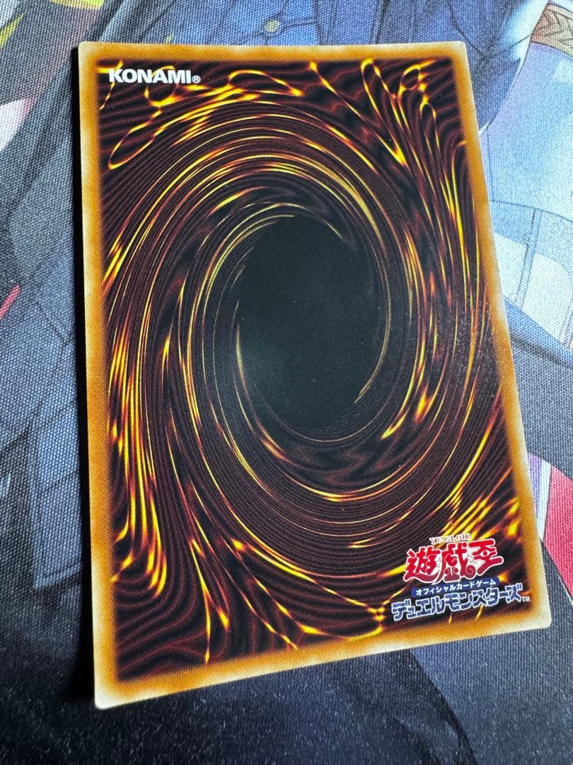 遊戯王OCG 灰流うらら プリズマ