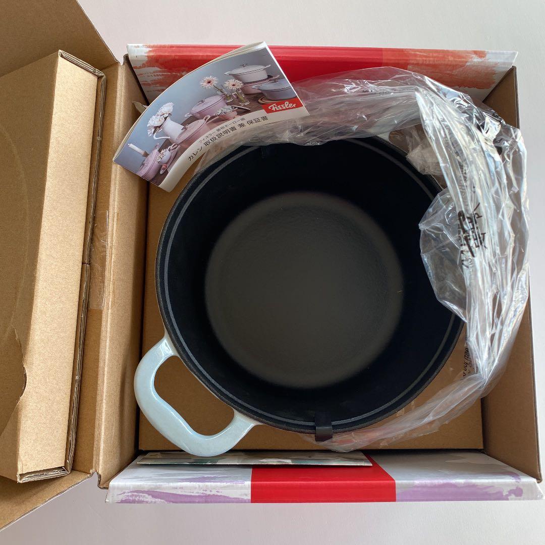 【新品】フィスラーホーロー20cm 両手鍋カレン ココット ベビーブルー