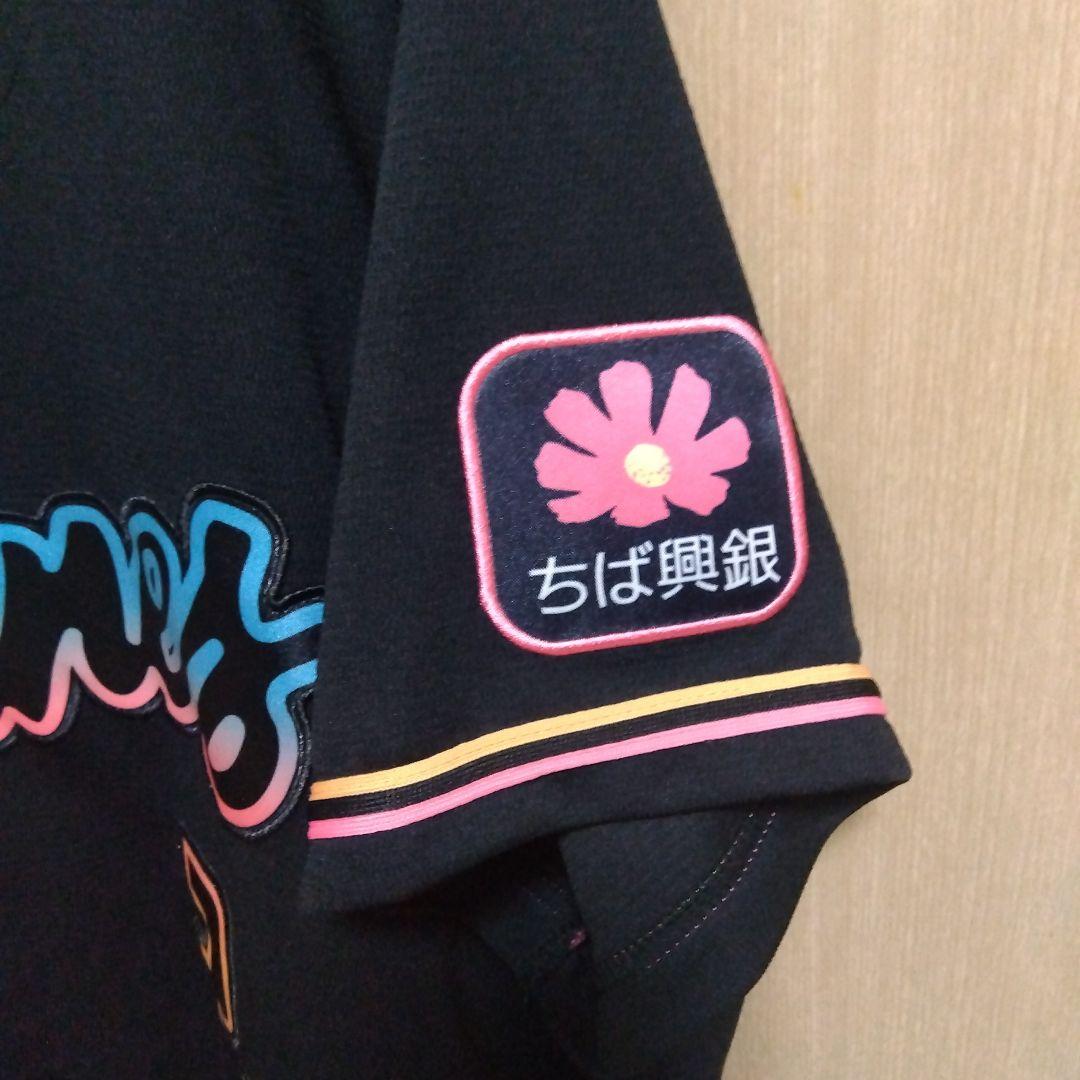 千葉ロッテマリーンズ ブラックサマーユニフォーム #2 松川