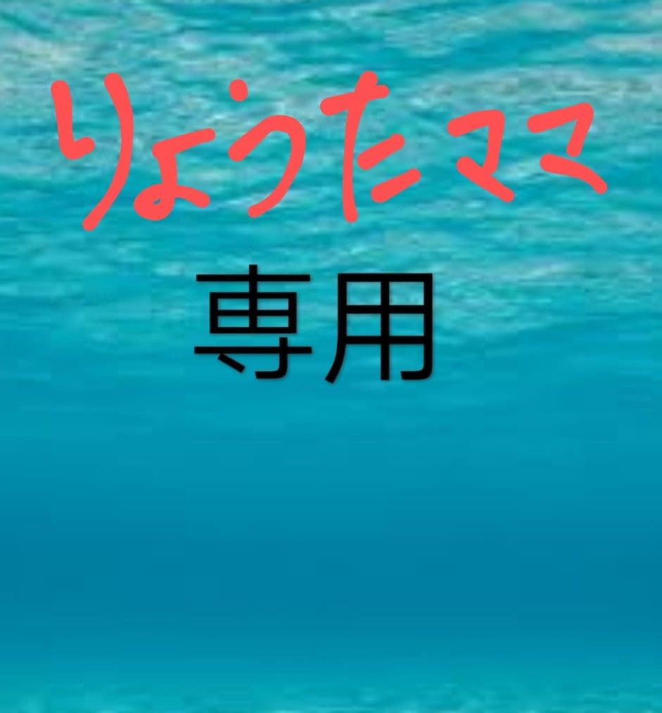 筋子醤油２ｋ 切れたらこ２ｋ りょうたママ