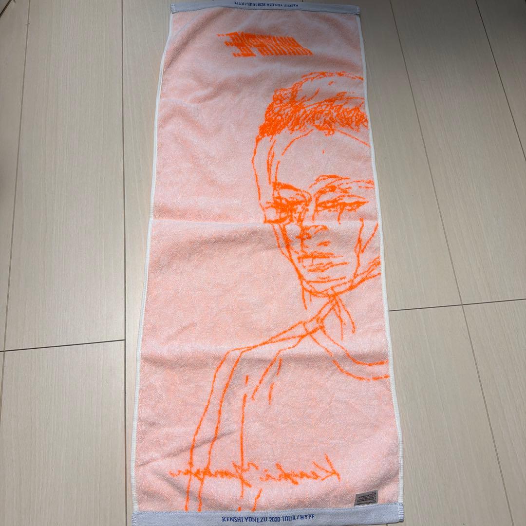 米津玄師 2020 TOUR HYPE タオル