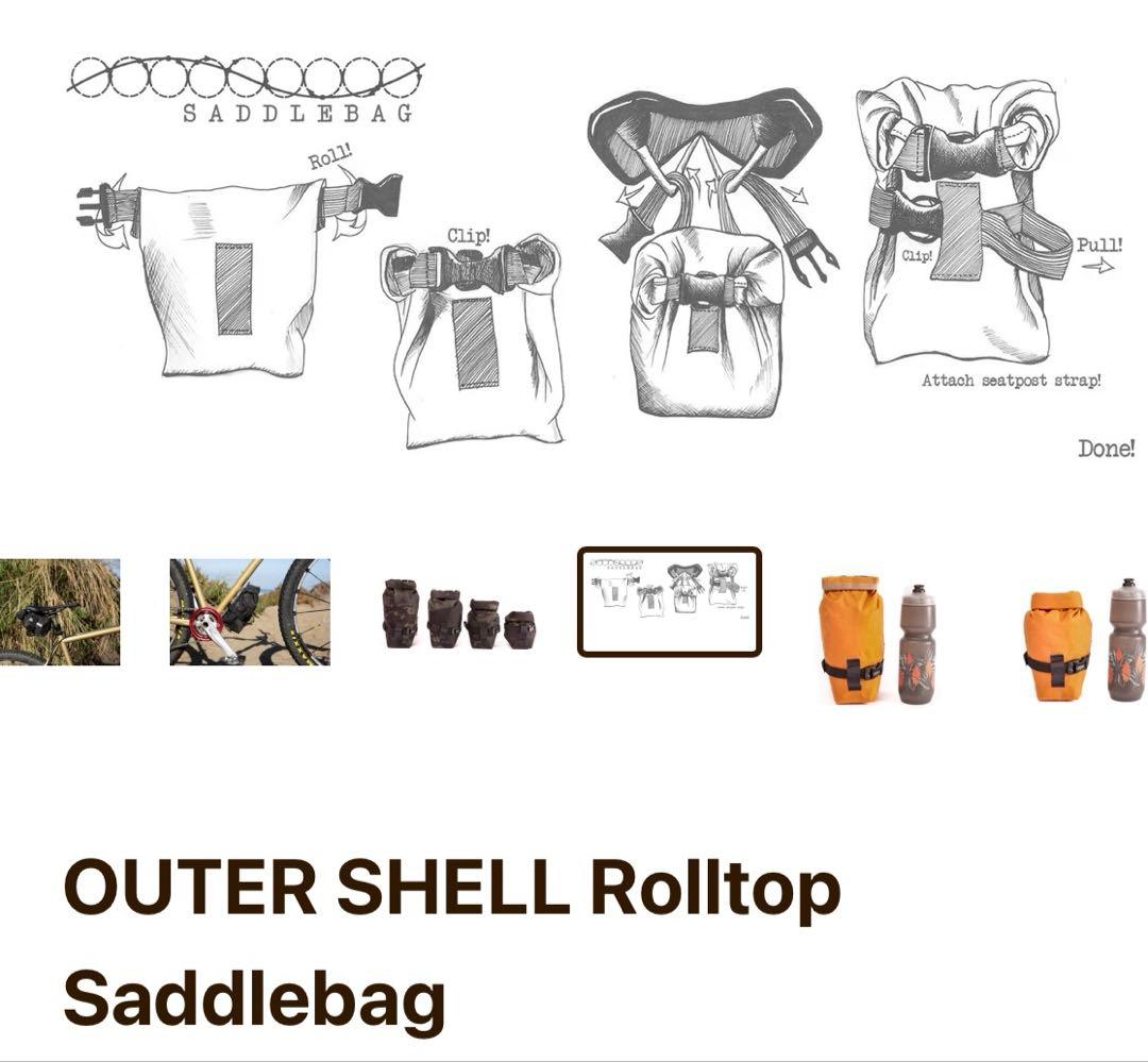 S*9様 OUTER SHELL ADVENTURE saddlebag gra