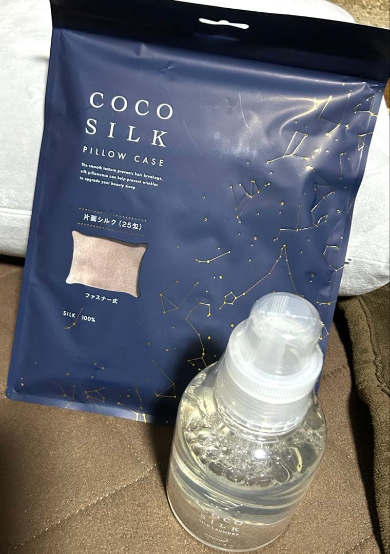 COCO SILK 枕カバーと専用洗剤セット