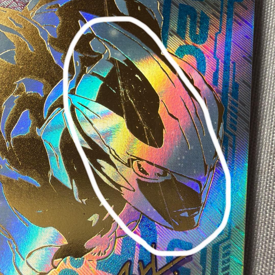 UCG ウルトラマンギンガ　UR 2枚セット