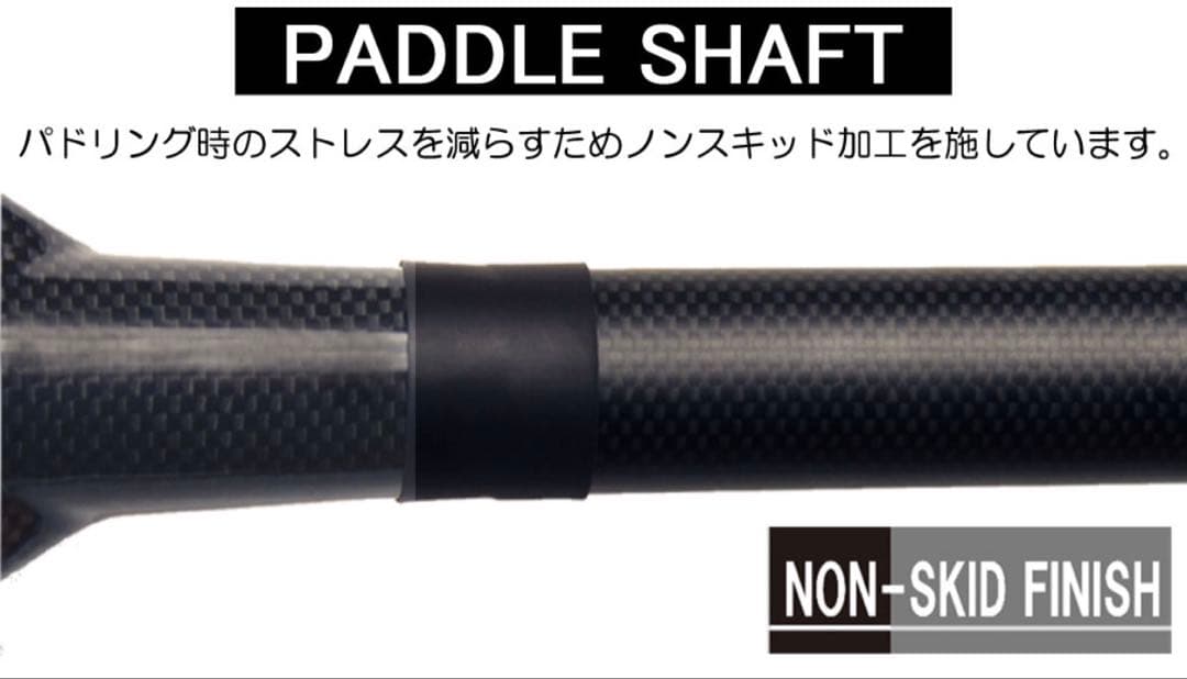 サップ カーボンパドル アドバンス アジャスタブル ADJ PRO 2ピース