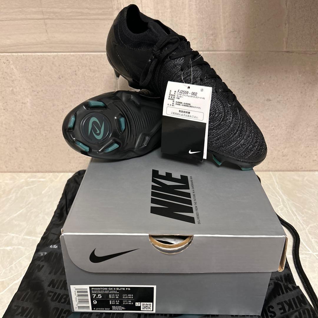 NIKE ファントム GX 2 エリート FG