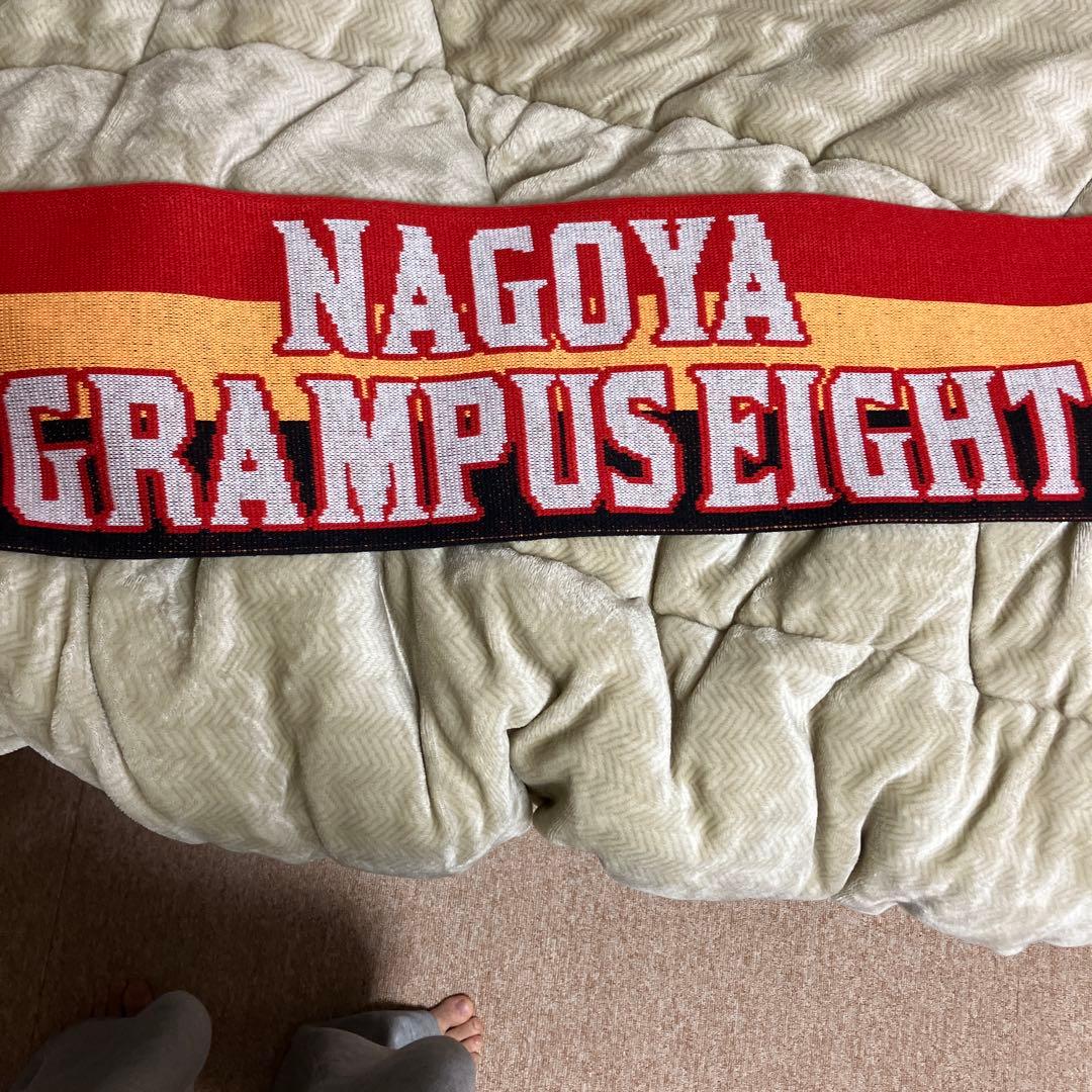 名古屋グランパス　マフラー