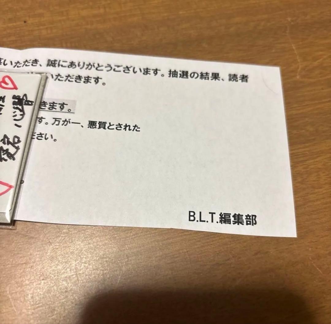 乃木坂46 愛宕心響 直筆サイン入りチェキ
