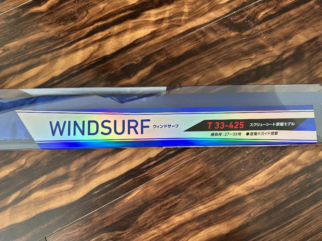 ダイワ　WINDSARF 33-425T